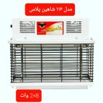 حشره کش 2x8 شاهین پلاس مدل 116
