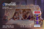 حشره کش شهاب گستر تک لامپ 8 وات مدل FU108M - Image 4