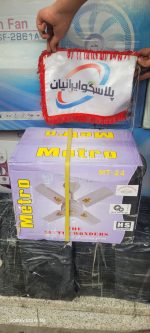پنکه سقفی مترو پره کوچک 70 وات - تصویر 4