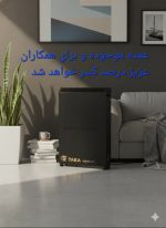 بخاری برقی شوفاژ برقی تارا 4000 وات - تصویر 4