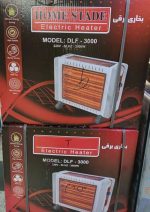 بخاری برقی هوم استید فن دار 3000 وات - تصویر 2
